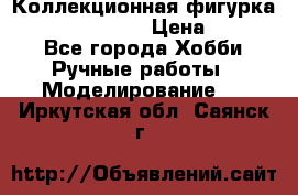 Коллекционная фигурка “Zombie Spawn“  › Цена ­ 4 000 - Все города Хобби. Ручные работы » Моделирование   . Иркутская обл.,Саянск г.